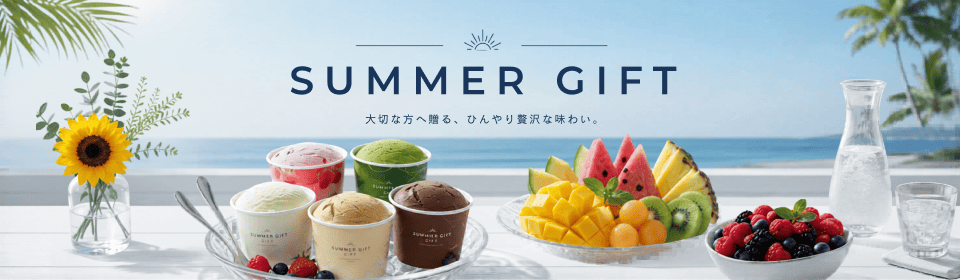 サーティワン アイスクリーム｜店舗から選ぶ｜ギフトを探す｜今の