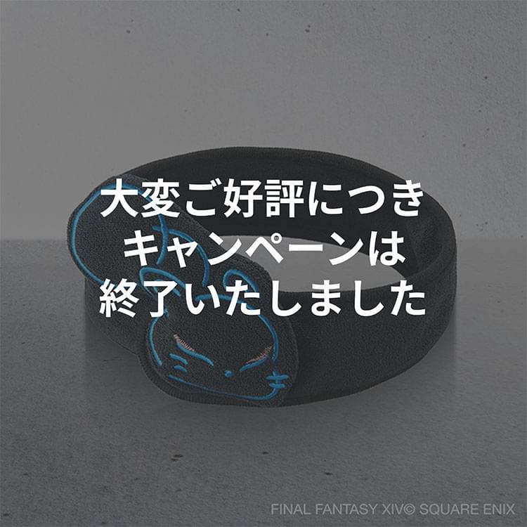 シュウ ウエムラ×ファイナルファンタジーXIV 2025 ホリデー