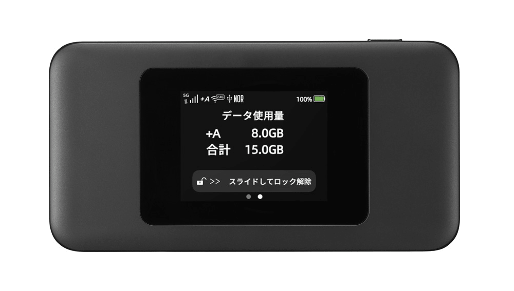 Speed Wi-Fi DOCK 5G 01｜【公式】UQ WiMAXオンラインショップ