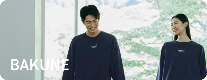 一般医療機器】リカバリーウェアBAKUNE（リカバリーウェア/疲労回復
