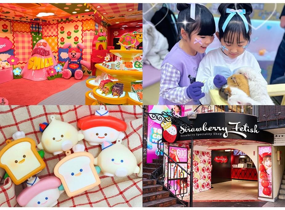 募集終了【プレゼント】「よみうりランド プールWAI 平日ご招待券 2023
