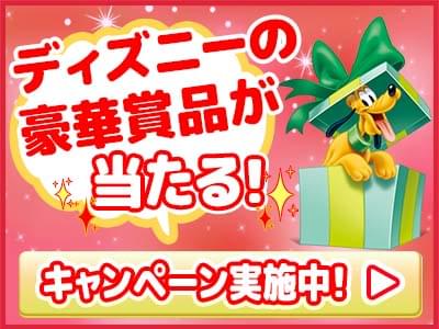 公式 ディズニー英語システム Dwe 子供 幼児英語教材 ワールド ファミリー