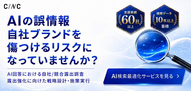 セミナー集客方法8選！人が集まらない原因と対処法、タイトル作成の