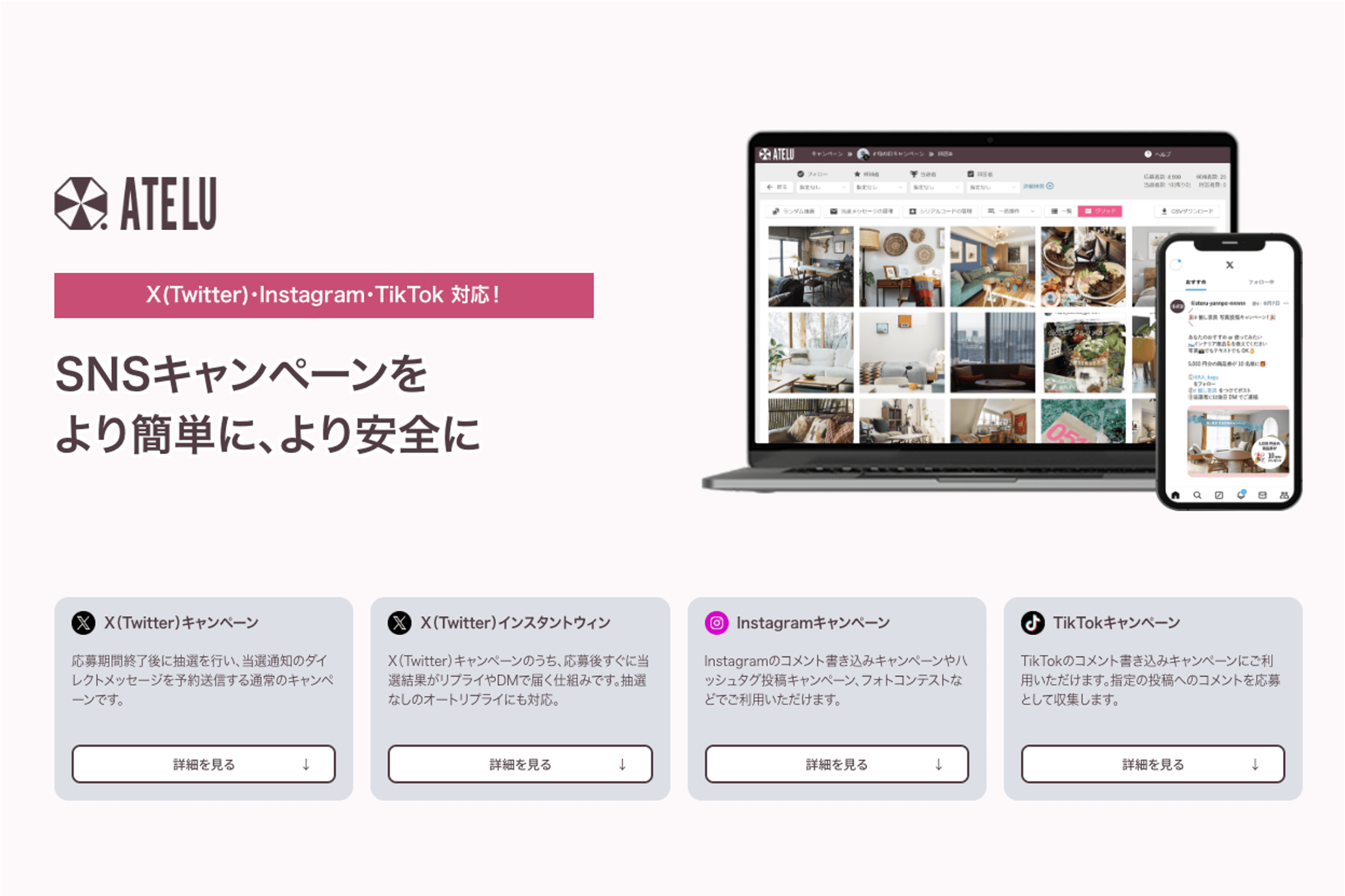 加盟店成長支援サービス「PGアクセラレーションプログラム」｜GMOペイメントゲートウェイ