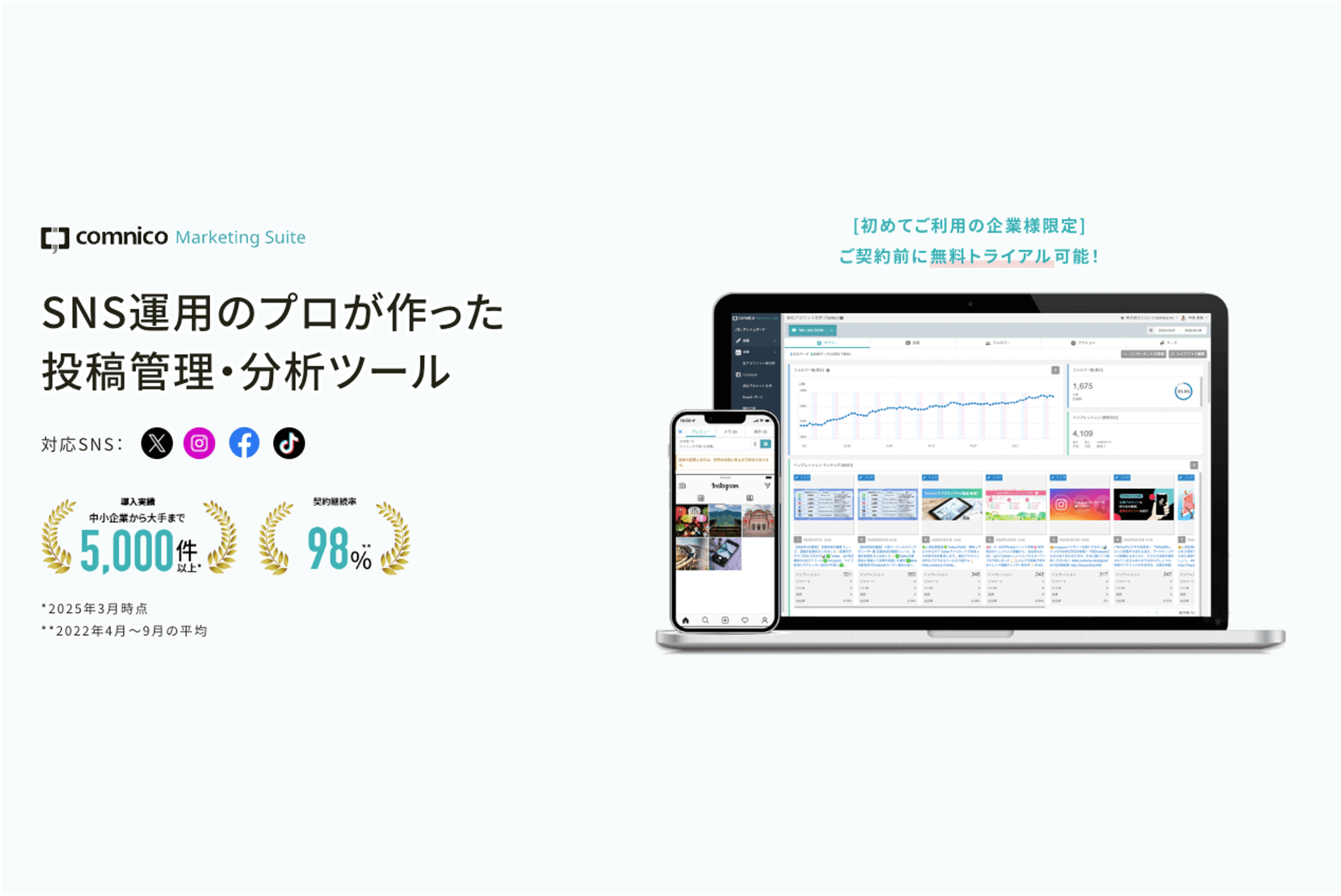 加盟店成長支援サービス「PGアクセラレーションプログラム」｜GMOペイメントゲートウェイ