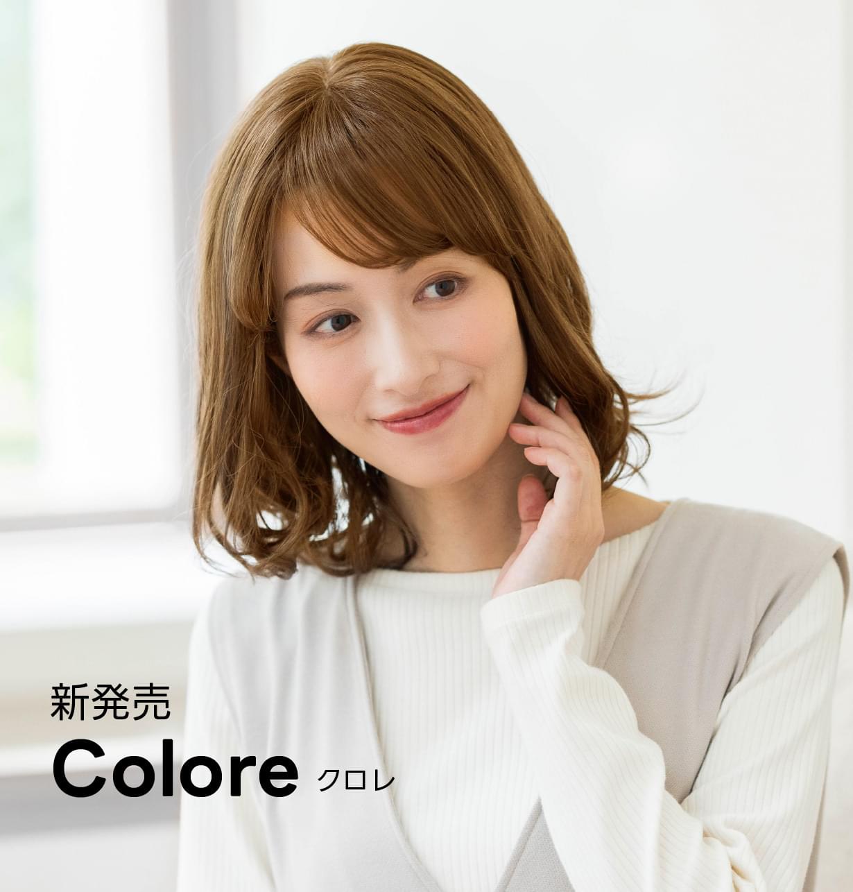 PreSta（プレスタ） | 医療用かつら・ウィッグの通販ならレディスSVストア
