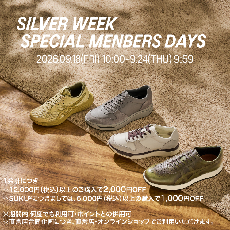 ASICS WALKING アシックス ウォーキング 公式ストア｜ASICS WALKING