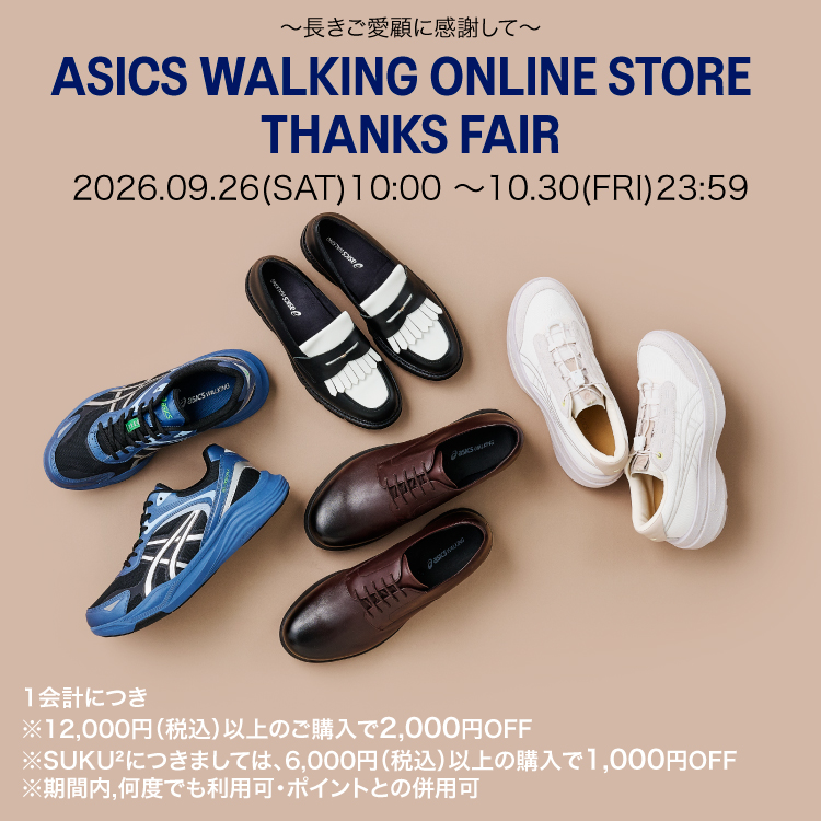 ASICS WALKING アシックス ウォーキング 公式ストア｜ASICS WALKING
