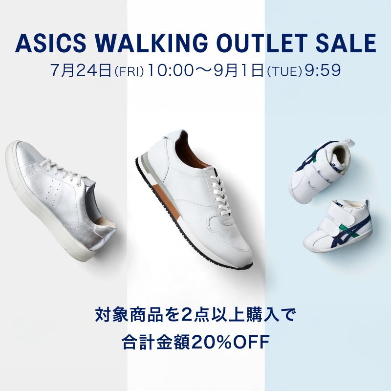 ASICS WALKING アシックス ウォーキング 公式ストア｜ASICS WALKING
