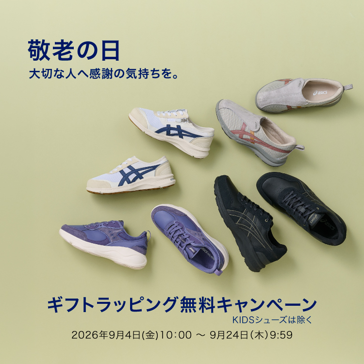 ASICS WALKING アシックス ウォーキング 公式ストア｜ASICS WALKING