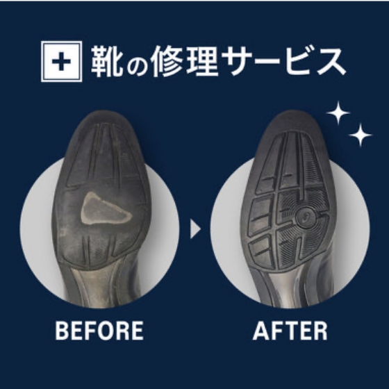 アフターサービス_修理ガイド - ASICS WALKING（アシックス ウォーキング）