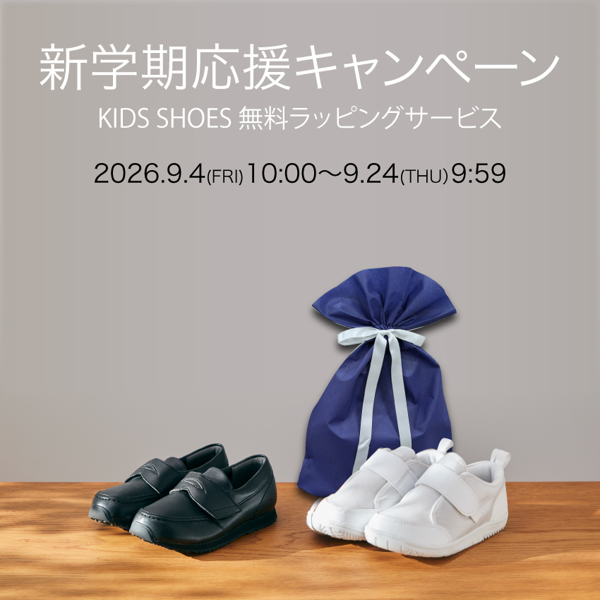 ASICS WALKING アシックス ウォーキング 公式ストア｜ASICS WALKING