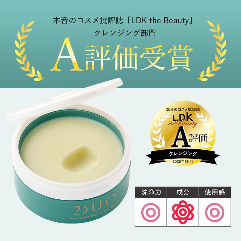 【4個セット】DUO ザ クレンジングバーム バリア 90g デュオ 緑 Amazon | ＼新・誕生DUO／【医薬部外品/うるおい・肌あれケア