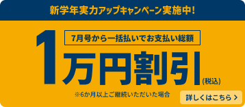 公式】進研ゼミ小学講座｜コラショ｜チャレンジ・チャレンジタッチ