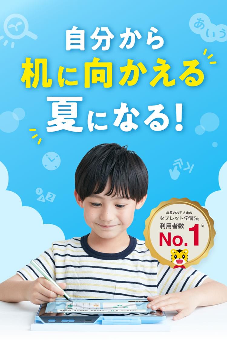 こどもちゃれんじ　イングリッシュ　じゃんぷ(年長) 2022年度版 5歳・6歳（年長さん）からの英語教材｜こどもちゃれんじじゃんぷ