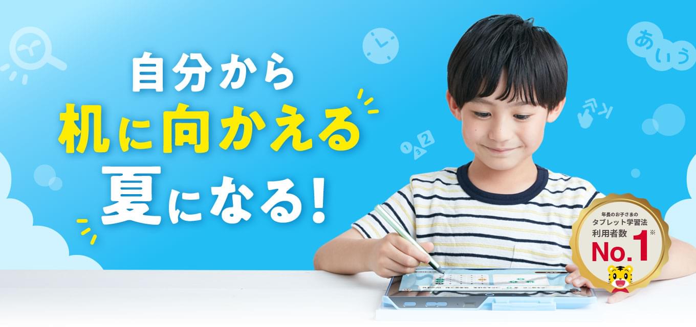 しまじろうお得セット2.3歳、5.6歳 しまじろうお得セット2.3歳、5.6歳