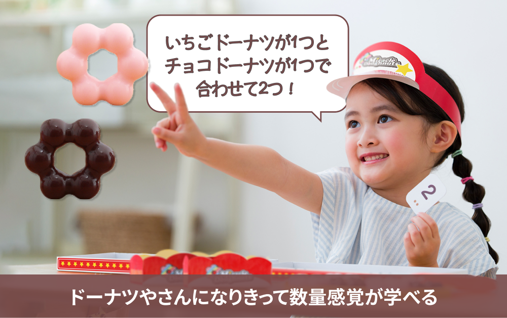 公式】年少さん（3・4歳）向け通信教育の〈こどもちゃれんじほっぷ