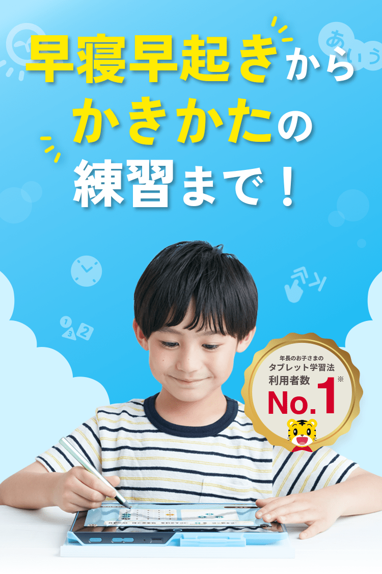 こどもちゃれんじ　イングリッシュ　じゃんぷ(年長) 2022年度版 5歳・6歳（年長さん）からの英語教材｜こどもちゃれんじじゃんぷ
