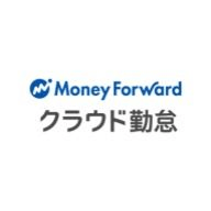 MFクラウド勤怠