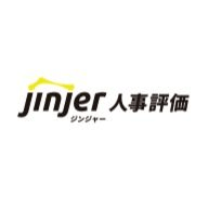 ジンジャー人事評価