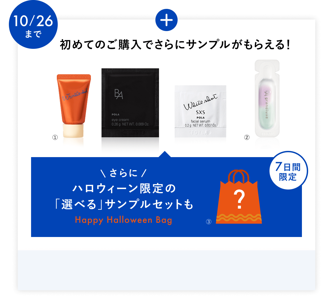あお様 リクエスト 2点 まとめ商品 あき様 リクエスト 2点 まとめ商品 アキ様 あお様 リクエスト 2点 まとめ商品
