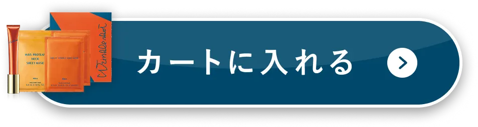 日本初のシワ改善だからこそ、「リンクルショット メディカル セラム