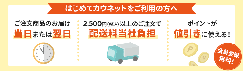 A4用紙を封筒で送るときの切手代を紹介！切手代ごと送れるA4用紙