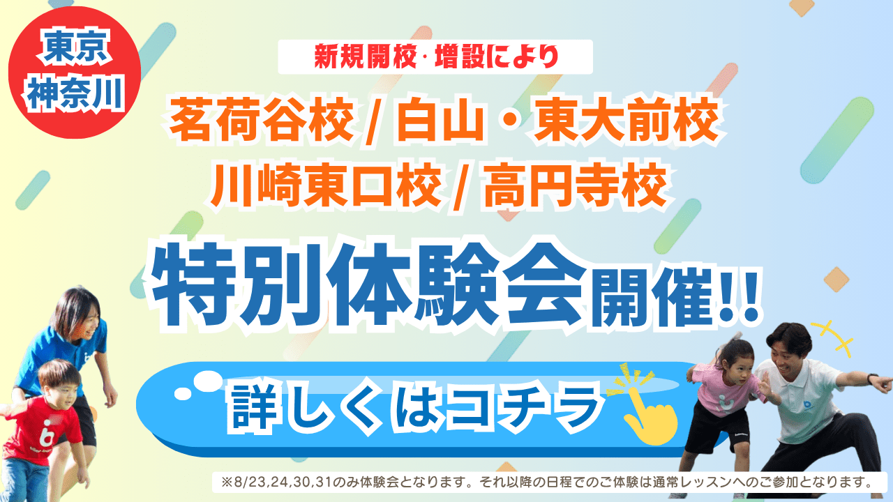 biimaスポーツ　セット biima sports ビーマスポーツ ウェア3点セット 100cm｜Yahoo