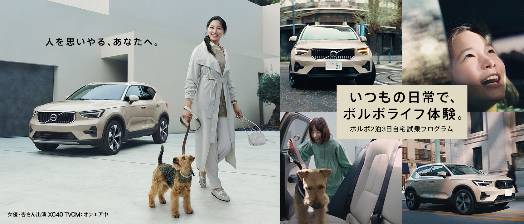 Volvo EX30 | フル エレクトリック・コンパクトSUV | ボルボ・カー