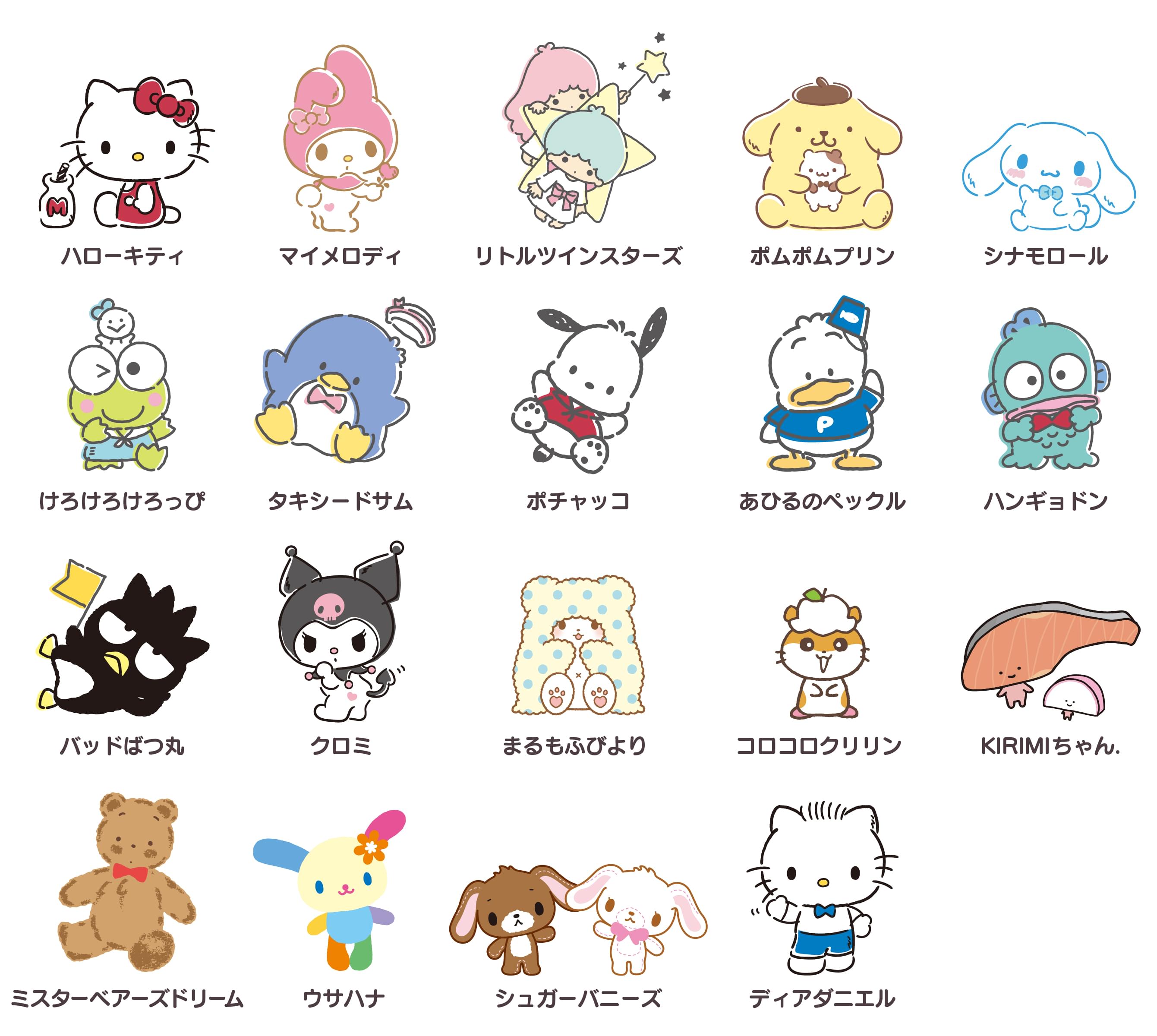カスタマイズシリーズ特集 サンリオオンラインショップ 公式通販サイト