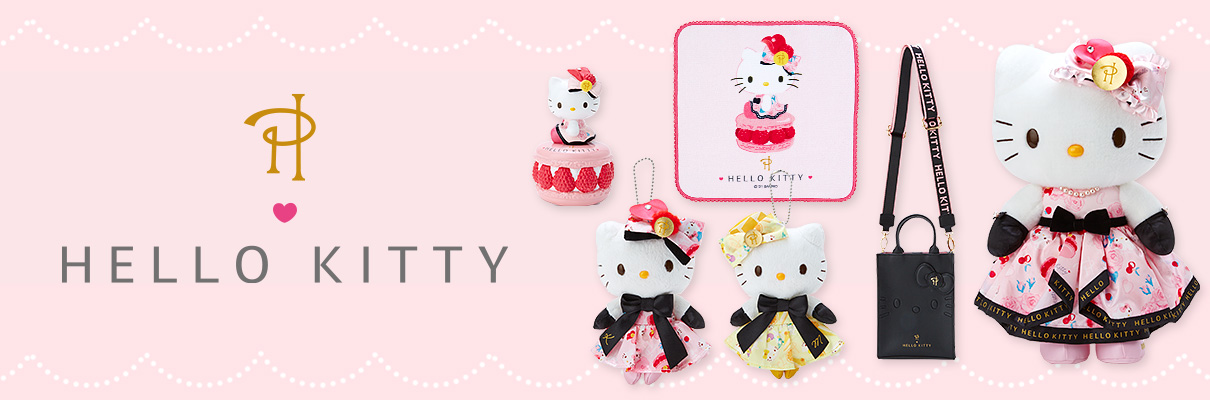 ハローキティ ピエール エルメ コラボデザインシリーズ サンリオオンラインショップ 公式通販サイト