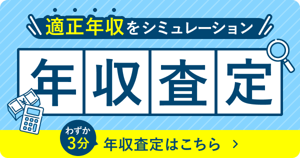 ご了承ください。」は目上の相手に失礼？意味や正しい使い方、例文を